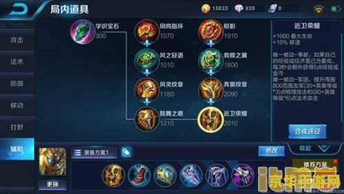 【王者荣耀减cd最多多少】