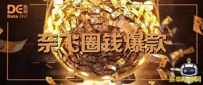 王者荣耀积分能干什么 王者荣耀积分用途揭秘**