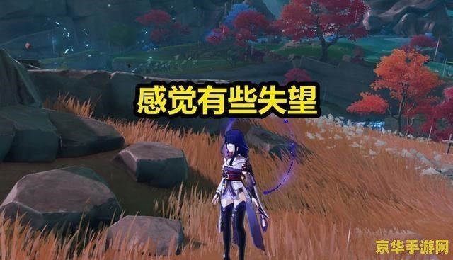 原神荒泷一斗砍树天赋