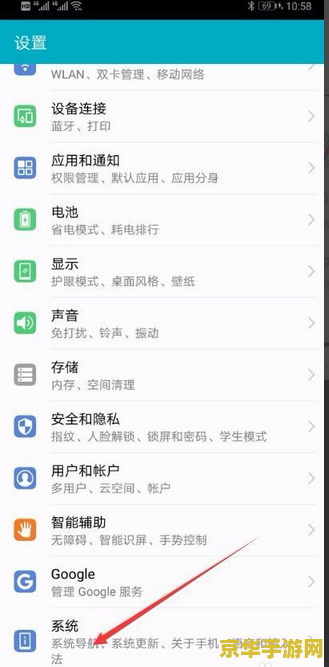 华为Mate40参数配置详细分析