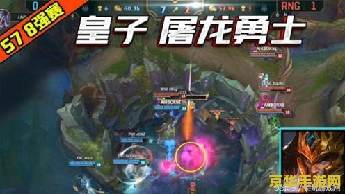 lol全明星2017 英雄联盟全明星赛2017：一场电竞盛宴，展现无限可能