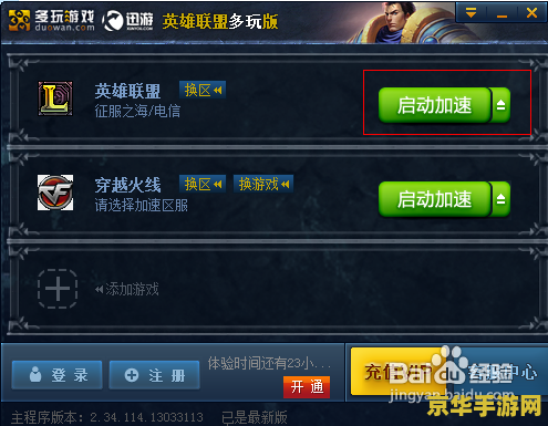 LOL 衍生游戏《班德尔城物语：英雄联盟外传》明日发售，Steam 国区 185 元