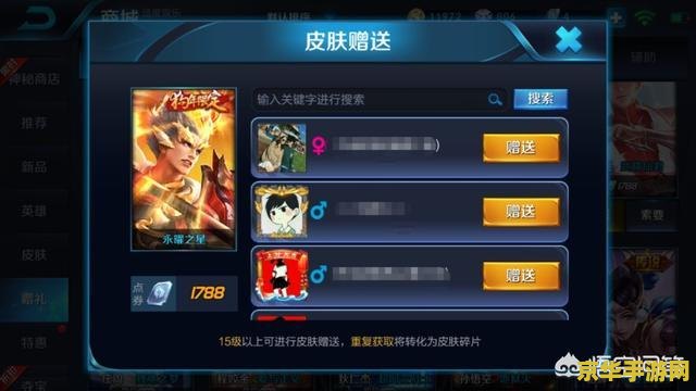 【王者荣耀1点券多少钱】