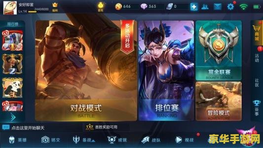 【王者荣耀v5多少钱】