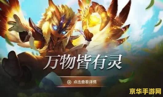 原神可莉jojo图 建议：原神中的可莉角色与JOJO的奇妙冒险风格融合