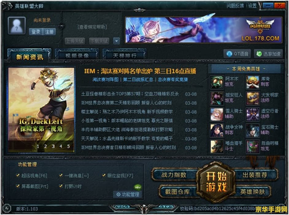梦幻西游符石 梦幻西游符石：游戏中的神秘力量