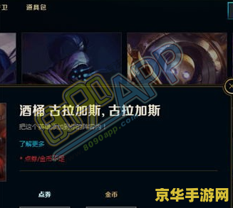 英雄联盟bug splat 英雄联盟：Bug Splat 报告及游戏问题分析