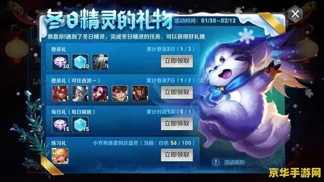 王者荣耀满活跃是多少