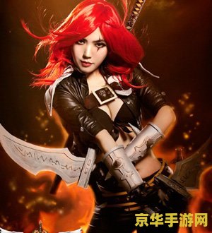 英雄联盟cosplay：游戏角色的魅力与创意的融合