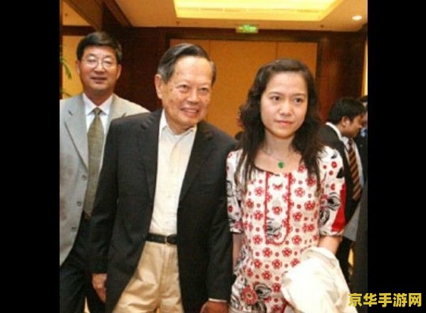 翁帆为97岁杨振宁产下一子，引发游戏界关注