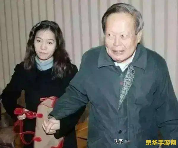 翁帆为97岁杨振宁产下一子，引发游戏界关注