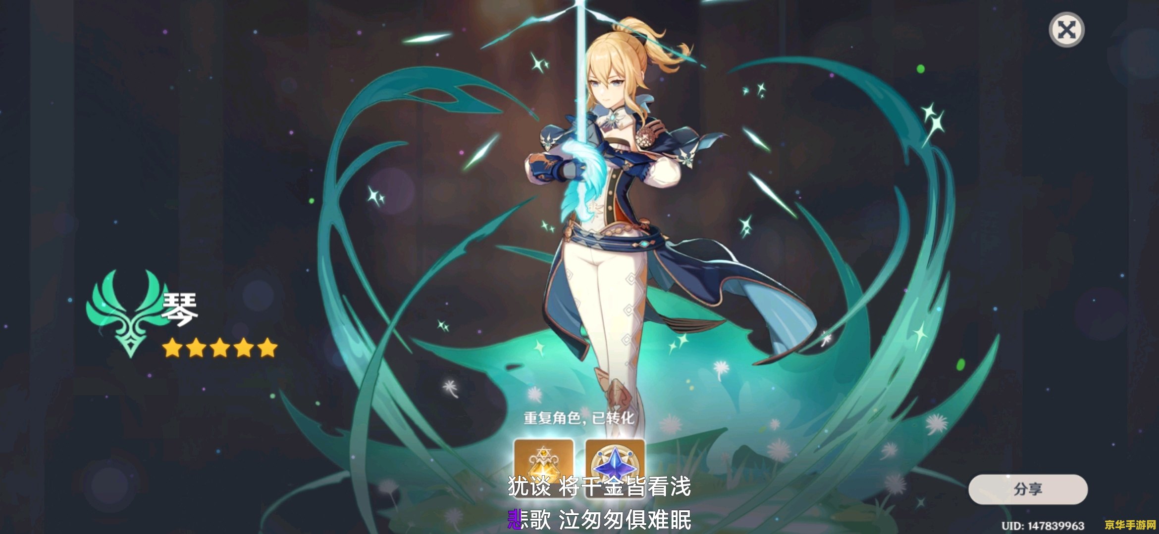 【原神艾尔海森专武值得抽吗】