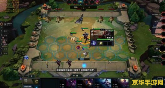 英雄联盟论坛：游戏文化与竞技精神的聚集地