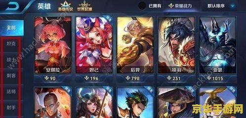 王者荣耀熟练度多少满 《王者荣耀》熟练度多少满？