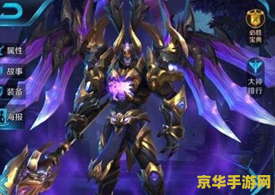 【王者荣耀天魔缭乱多少钱】