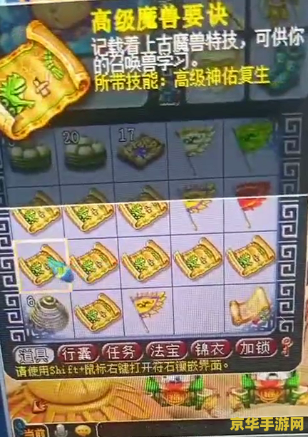 梦幻西游月卡抽奖：游戏内的神秘福利