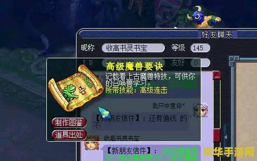 梦幻西游月卡抽奖：游戏内的神秘福利