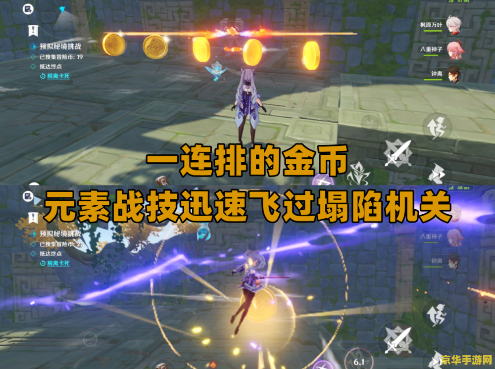 原神如何快速获得树脂