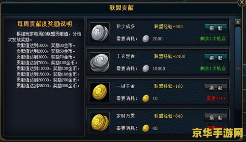 英雄联盟四级考试：游戏策略、技巧与团队合作