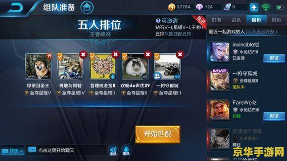 陈赫QQ多少王者荣耀 陈赫与王者荣耀：游戏巨星与他的QQ号