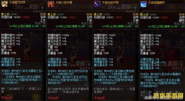原神染血骑士套在哪刷
