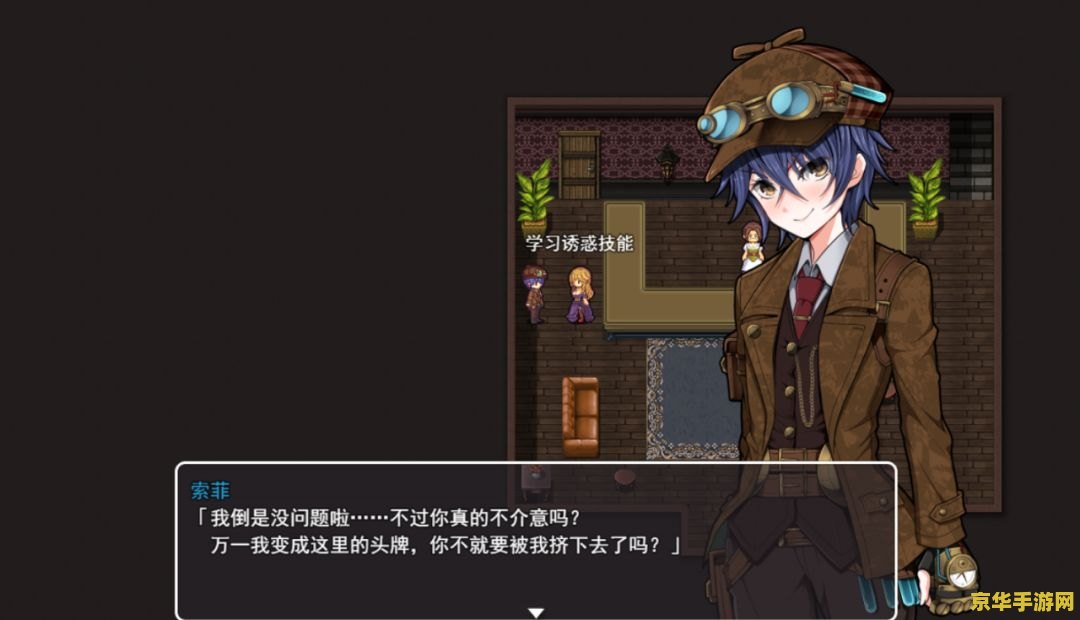 黄油嘴型号：游戏中的角色、道具与机械装臵
