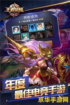 王者荣耀熟练多少满级