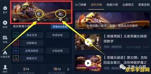 王者荣耀熟练多少满级