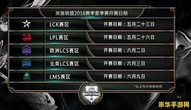 【lol日语语音包】——感受日本风情，畅游英雄联盟