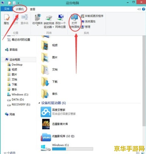 一键还原工具怎么用 一键还原工具的使用方法