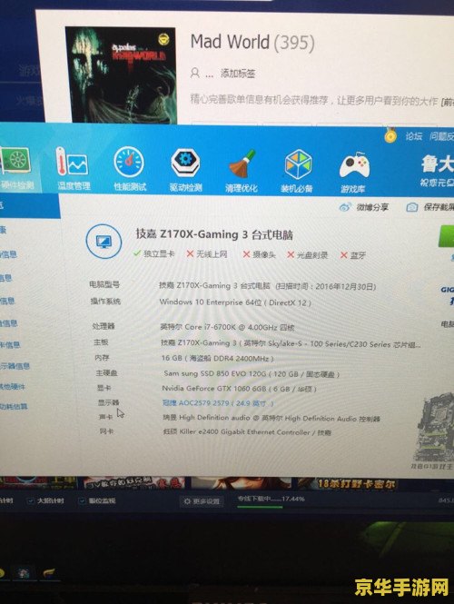 英雄联盟电脑配置要求