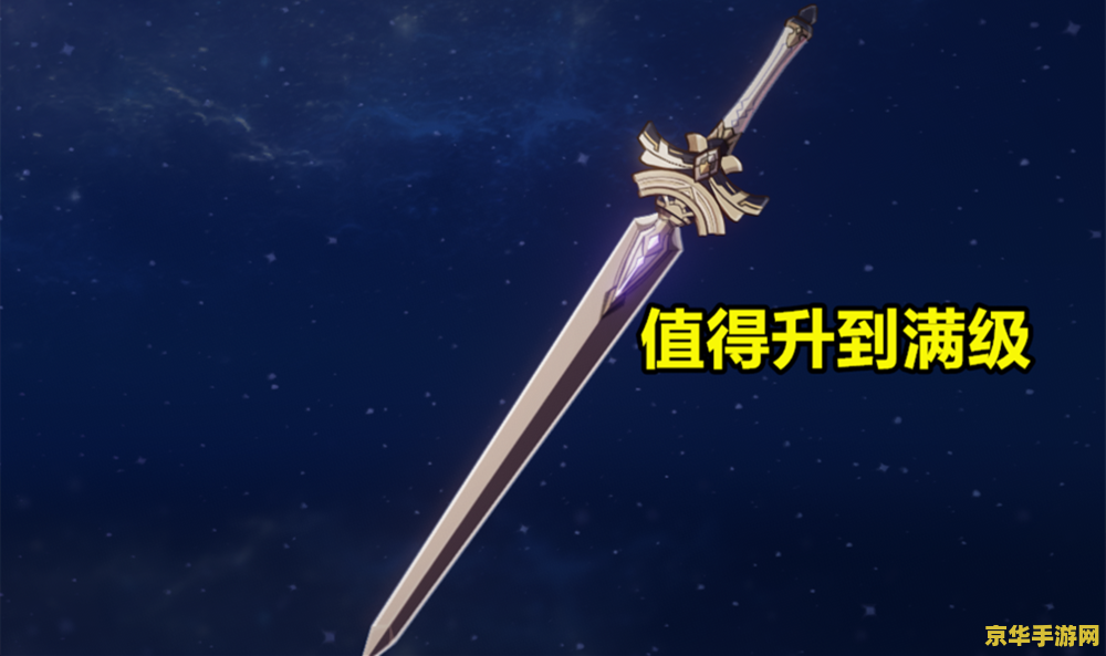 原神泛用性最高的五星武器