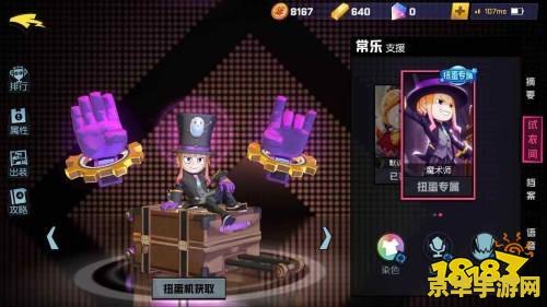 洛克王国小帅辅助：游戏辅助工具的深度解析