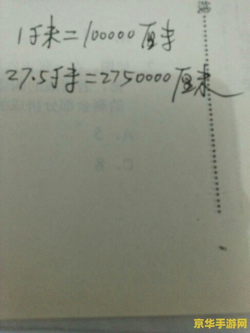 8英尺等于多少米