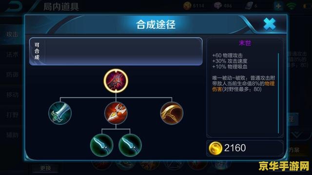 英雄联盟团战看不清怎么点人 英雄联盟团战看不清怎么点人**