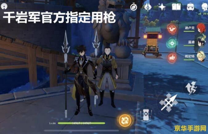 原神男性角色颜值排行 原神男性角色颜值排行