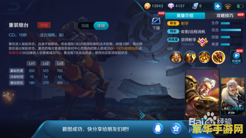 王者荣耀吸血暴击上限是多少钱 【王者荣耀：吸血暴击上限是多少】