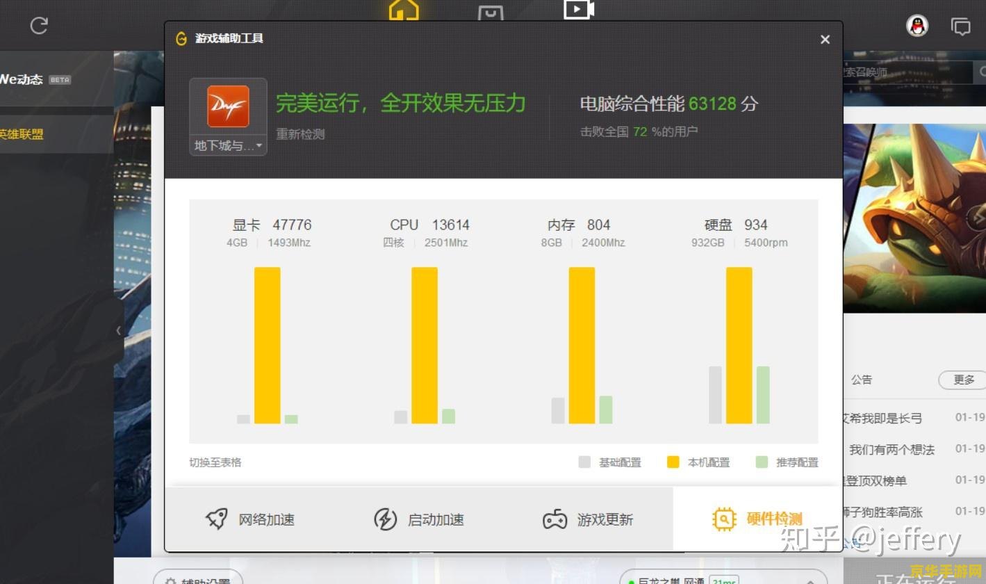 为什么英雄联盟无法连接服务器 英雄联盟无法连接服务器的原因分析