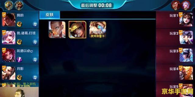 王者荣耀星耀五到王者多少钱-深入解析