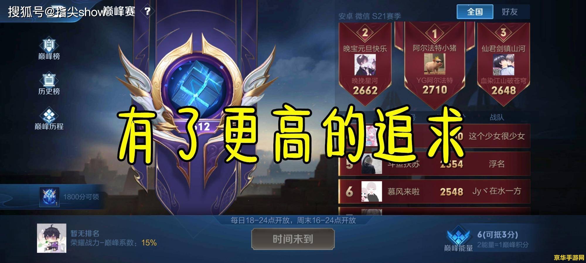 火影忍者六道仙人是谁 火影忍者六道仙人是谁