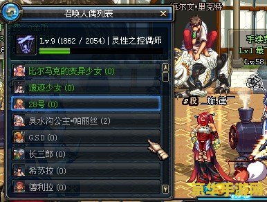 dnf控偶师怎么赚钱 DNF控偶师如何赚钱