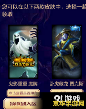 王者荣耀看不见人是什么情况 王者荣耀看不见人是什么情况