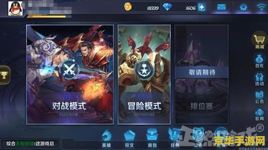 王者荣耀一年挣了多少 《王者荣耀》游戏一年收入揭秘