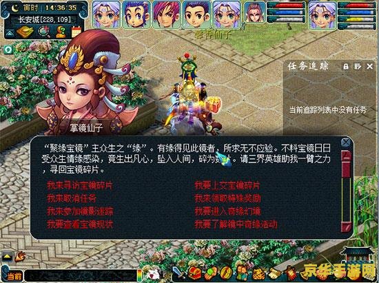 天使之争片头曲 天使之争片头曲：游戏音乐的魅力与情感传递