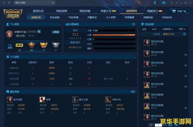 王者荣耀鲁班七号是什么 王者荣耀鲁班七号：英雄定位与玩法解析