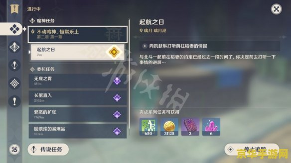 建议：三国杀银两买武将：策略与选择的游戏体验