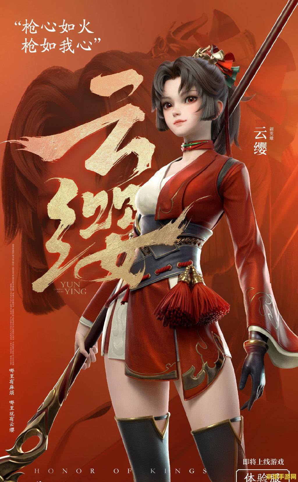 原神角色试玩模拟器