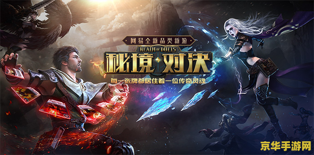 英雄联盟jy 英雄联盟 JY：游戏中的传奇人物和他们的故事