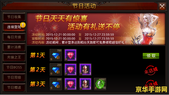 DNF加速器：游戏胜利的关键