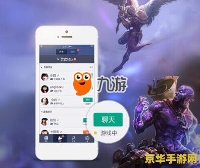 掌上英雄联盟电脑版：游戏界的璀璨明珠